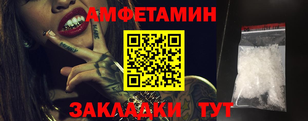 Асбест  АМФ  Амфетамин  Вход с VPN  АМФЕТАМИН 97% 