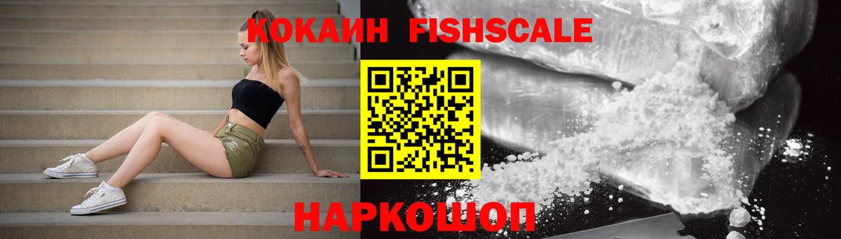 COCAIN Боливия Асбест