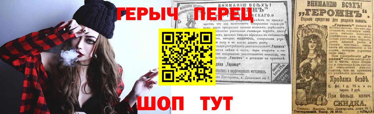 ГЕРОИН VHQ  Вход с VPN  ГЕРОИН  Асбест 