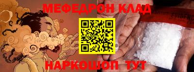 трава Свободный