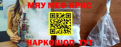 ПСИЛОЦИБИНОВЫЕ ГРИБЫ Севастополь