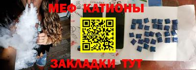 ПСИЛОЦИБИНОВЫЕ ГРИБЫ Севастополь