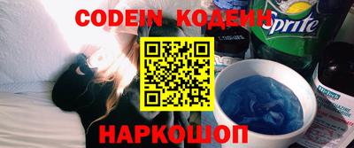ПСИЛОЦИБИНОВЫЕ ГРИБЫ Севастополь