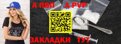 наркотики Северобайкальск