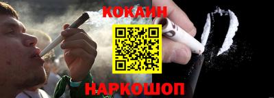 наркотики Северобайкальск
