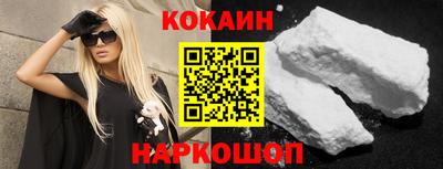 наркотики Северобайкальск