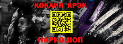 наркотики Северобайкальск
