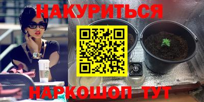 ПСИЛОЦИБИНОВЫЕ ГРИБЫ Севастополь