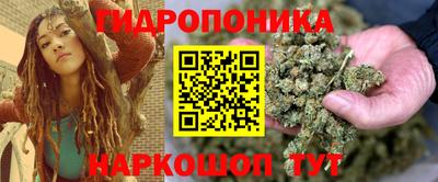 ПСИЛОЦИБИНОВЫЕ ГРИБЫ Севастополь