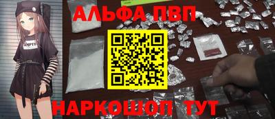 наркотики Северобайкальск