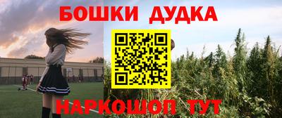 ПСИЛОЦИБИНОВЫЕ ГРИБЫ Севастополь