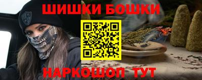 наркотики Северобайкальск