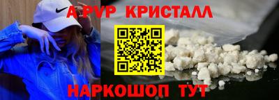 ПСИЛОЦИБИНОВЫЕ ГРИБЫ Севастополь
