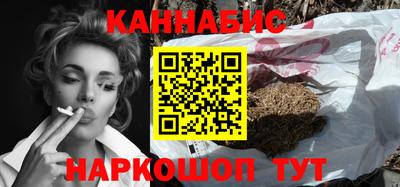 наркотики Северобайкальск