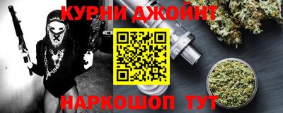 ПСИЛОЦИБИНОВЫЕ ГРИБЫ Севастополь