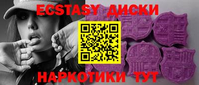 ПСИЛОЦИБИНОВЫЕ ГРИБЫ Севастополь