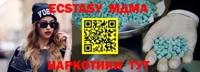 ПСИЛОЦИБИНОВЫЕ ГРИБЫ Севастополь