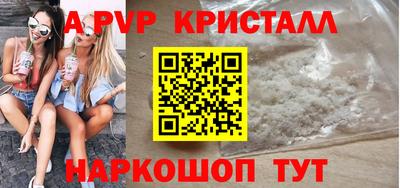 наркотики Северобайкальск