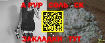 ПСИЛОЦИБИНОВЫЕ ГРИБЫ Севастополь