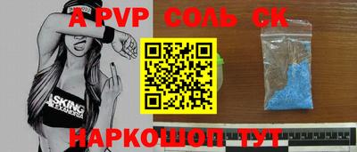 наркотики Северобайкальск