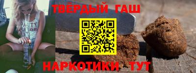ПСИЛОЦИБИНОВЫЕ ГРИБЫ Севастополь