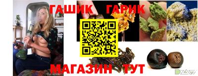 ПСИЛОЦИБИНОВЫЕ ГРИБЫ Севастополь