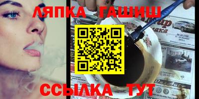 наркотики Северобайкальск