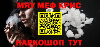ПСИЛОЦИБИНОВЫЕ ГРИБЫ Севастополь