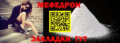 наркотики Северобайкальск