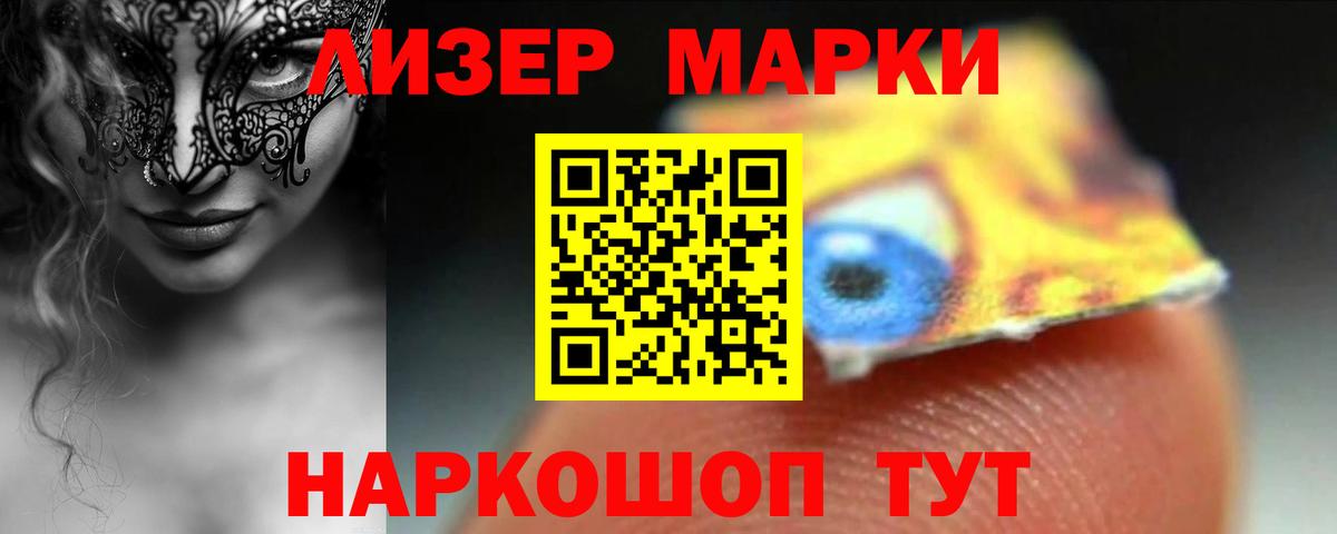   как войти  LSD-25 экстази кислота  Вход с VPN  ЛСД экстази кислота  Асбест 