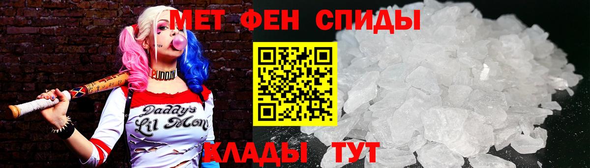 Первитин Декстрометамфетамин 99.9% Асбест