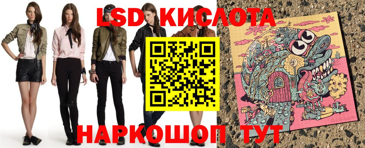 Наркотические марки 1,5мг  Вход с VPN  Наркотические марки 1,5мг  Асбест 