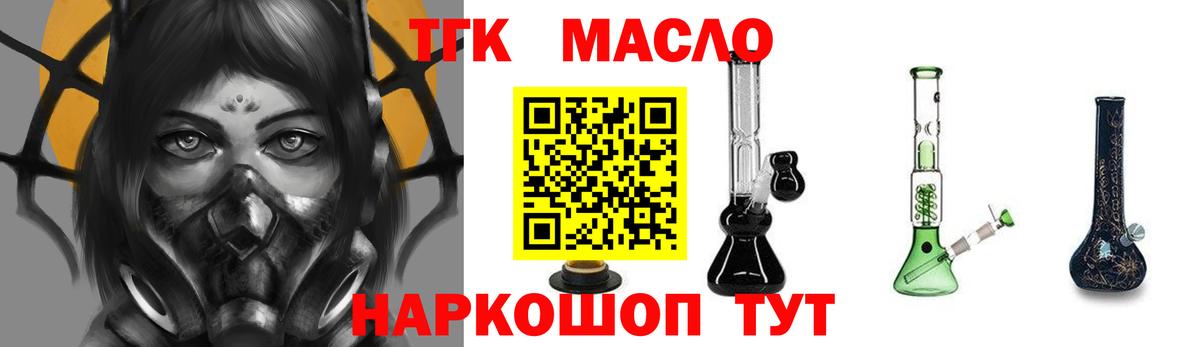 Дистиллят ТГК Wax  Дистиллят ТГК гашишное масло  Асбест  Вход с VPN 