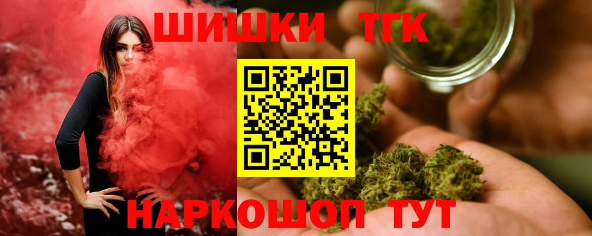 Конопля марихуана  Бошки марихуана LSD WEED  Асбест  Вход с VPN  Шишки марихуана гибрид  Бошки марихуана тримм 