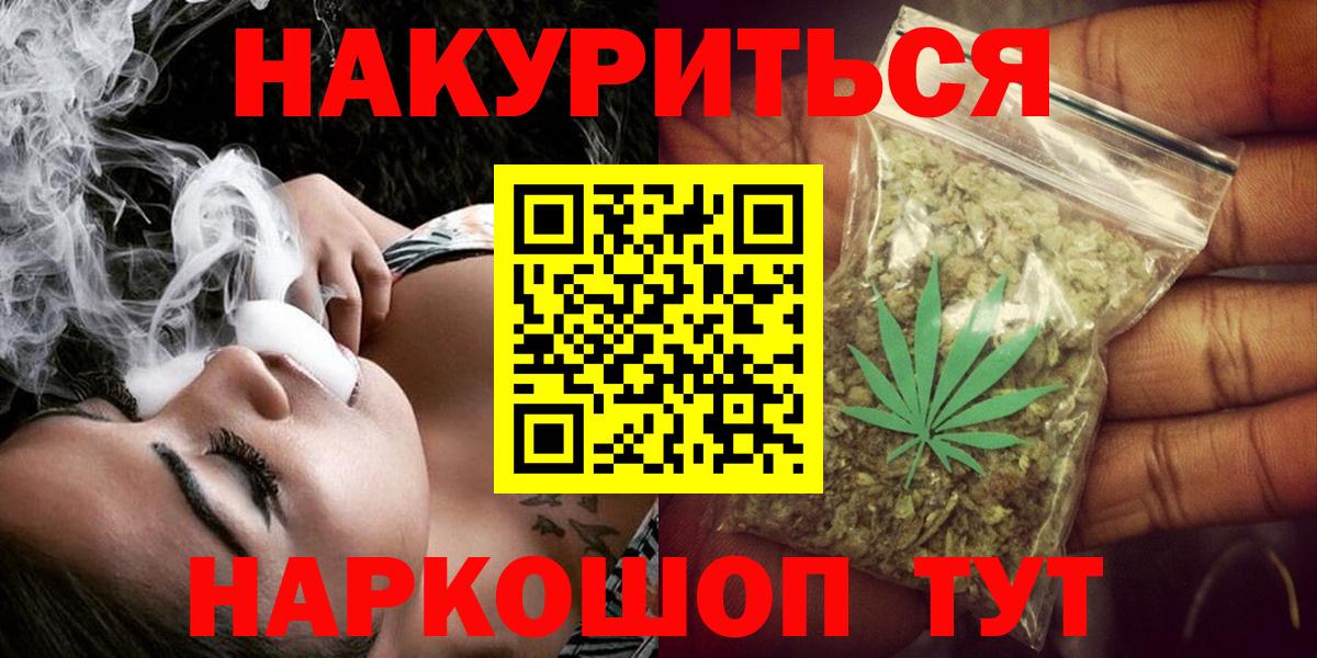 Шишки марихуана White Widow Асбест